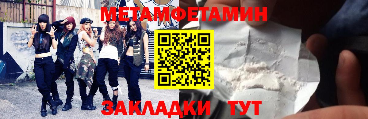 Амфетамин  Вход с VPN  Мирный  Амфетамин  Amphetamine 97% 