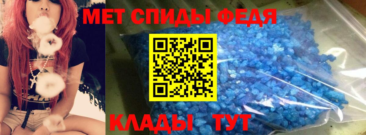 АМФЕТАМИН Розовый Мирный