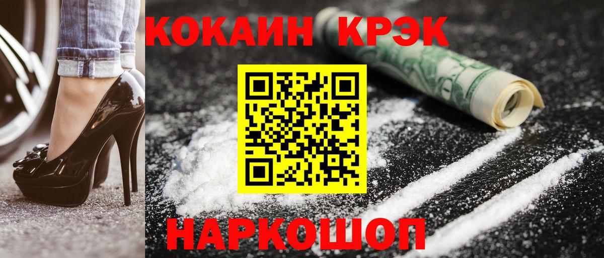 COCAIN 98% Мирный