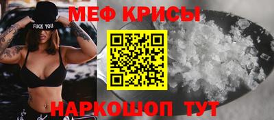 а пвп мука Донской