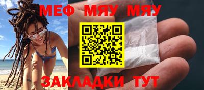 а пвп мука Донской