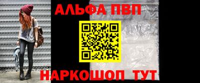 а пвп мука Донской