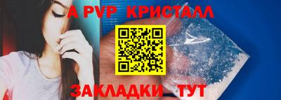 а пвп мука Донской