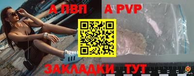 а пвп мука Донской