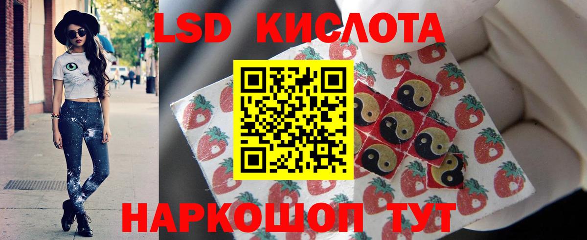 Мирный  LSD-25 экстази  Лсд 25 экстази кислота  Вход с VPN  ЛСД экстази ecstasy 