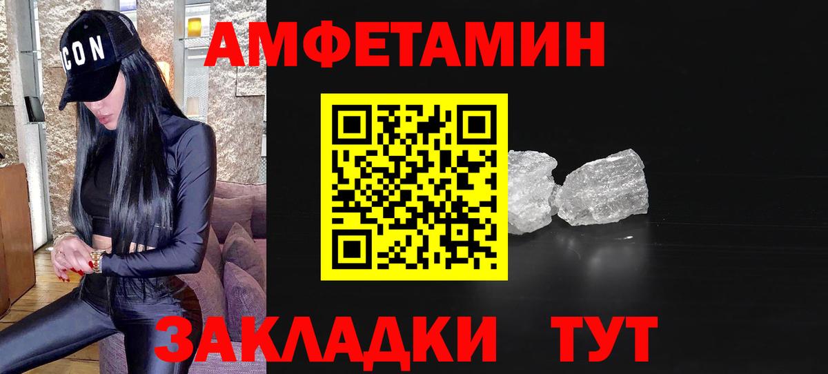 Первитин пудра  Первитин пудра  Мирный  Вход с VPN 