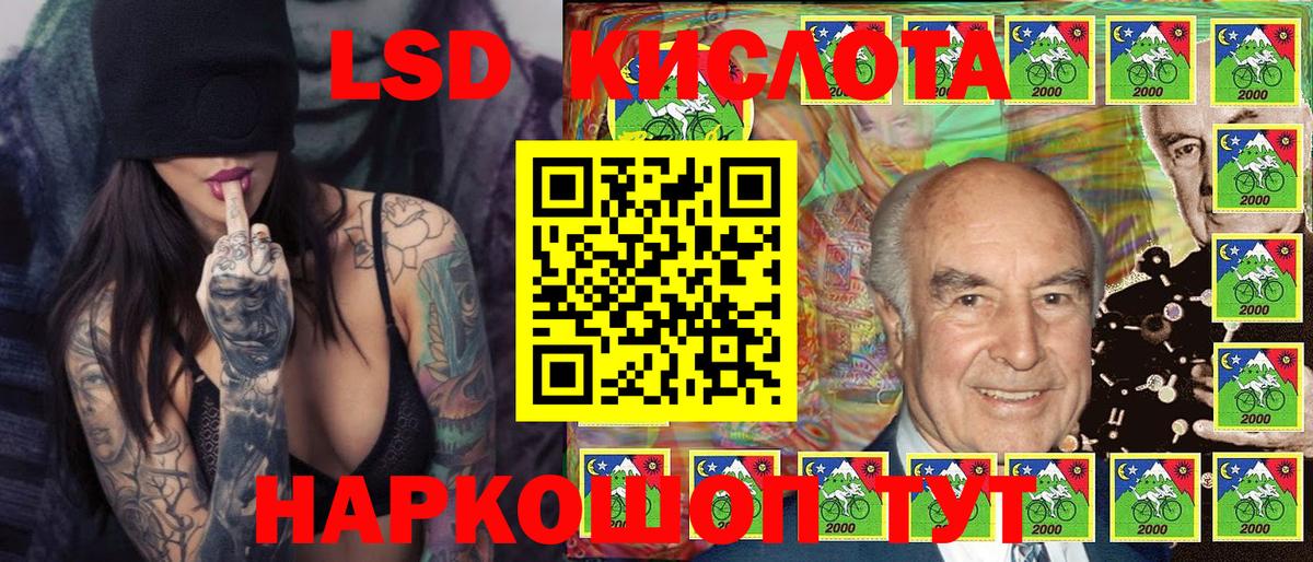 Мирный  Марки N-bome 1,5мг  Марки N-bome 1,5мг  Вход с VPN 
