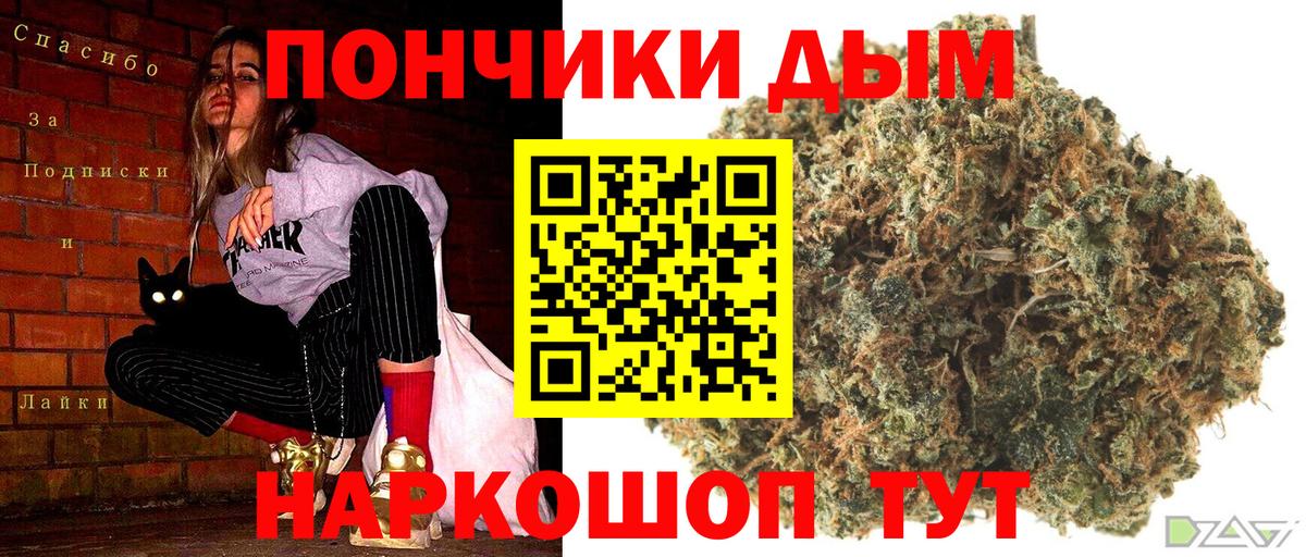 Бошки Шишки Amnesia  Вход с VPN  Мирный  МАРИХУАНА тримм 