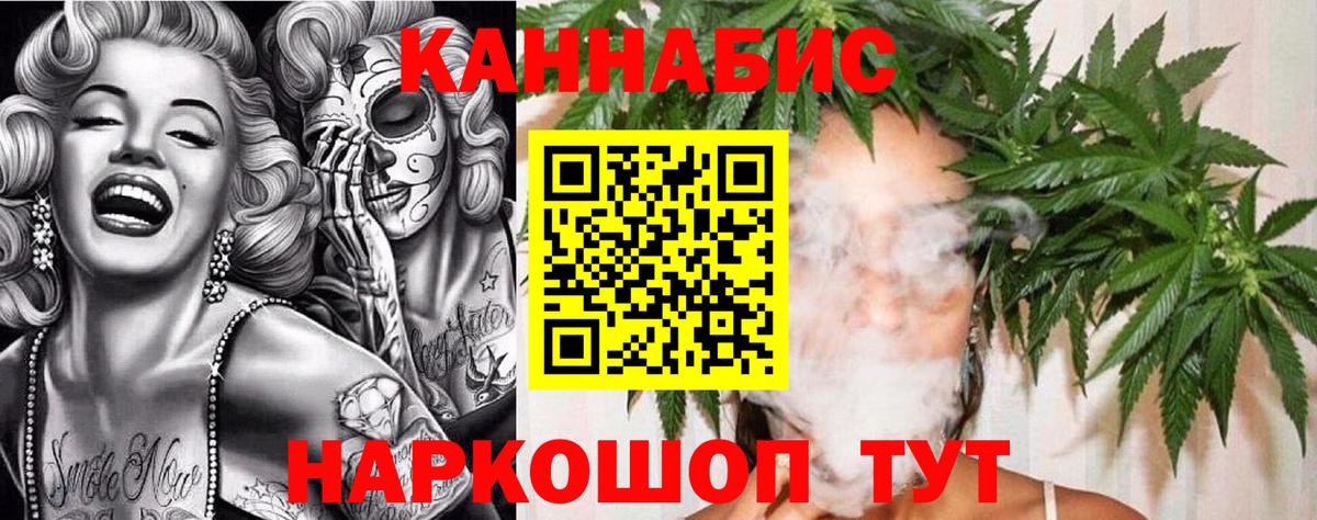 Канабис семена Мирный